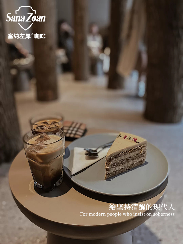 塞納左岸咖啡,西藏咖啡加盟